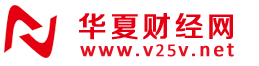 华夏财经网 - 华夏财经综合门户网站